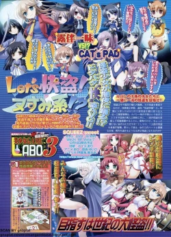 Page 145 of BugBug 2011-01 Vol. 197