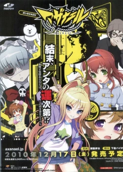 Page 14 of BugBug 2011-01 Vol. 197