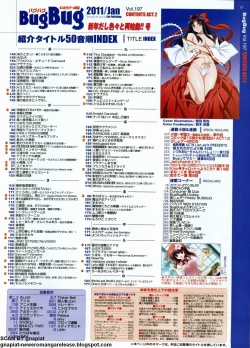 Page 15 of BugBug 2011-01 Vol. 197