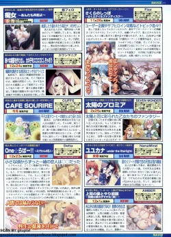 Page 169 of BugBug 2011-01 Vol. 197