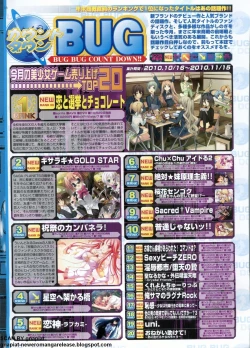 Page 16 of BugBug 2011-01 Vol. 197