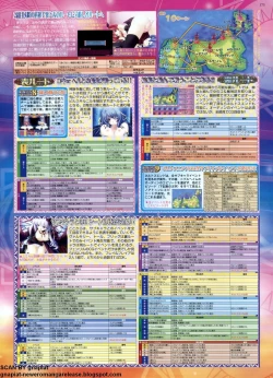 Page 171 of BugBug 2011-01 Vol. 197