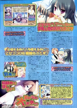 Page 183 of BugBug 2011-01 Vol. 197