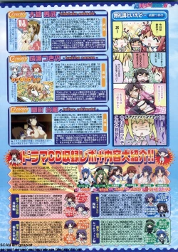 Page 189 of BugBug 2011-01 Vol. 197