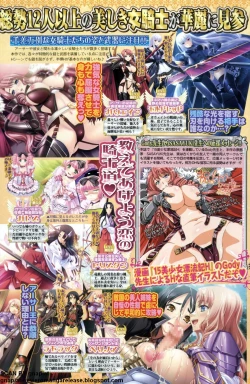 Page 197 of BugBug 2011-01 Vol. 197