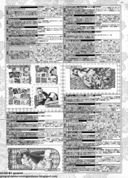 Page 207 of BugBug 2011-01 Vol. 197