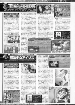 Page 218 of BugBug 2011-01 Vol. 197