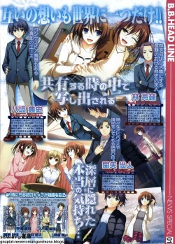 Page 21 of BugBug 2011-01 Vol. 197