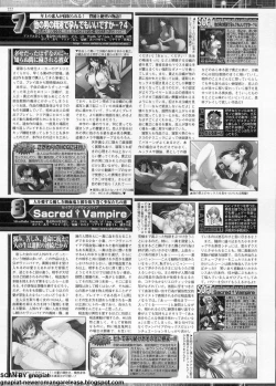 Page 220 of BugBug 2011-01 Vol. 197