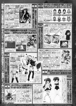 Page 246 of BugBug 2011-01 Vol. 197