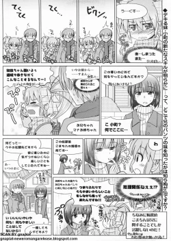 Page 259 of BugBug 2011-01 Vol. 197