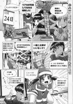 Page 260 of BugBug 2011-01 Vol. 197