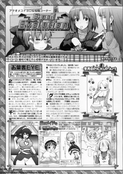 Page 266 of BugBug 2011-01 Vol. 197