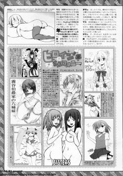 Page 268 of BugBug 2011-01 Vol. 197