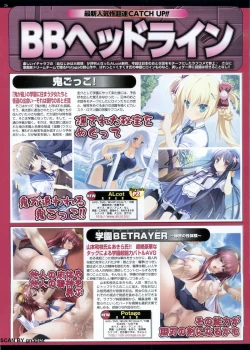 Page 26 of BugBug 2011-01 Vol. 197