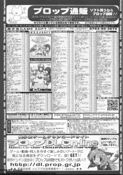 Page 278 of BugBug 2011-01 Vol. 197