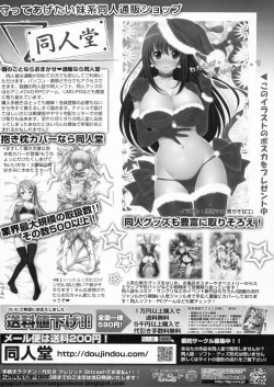 Page 279 of BugBug 2011-01 Vol. 197