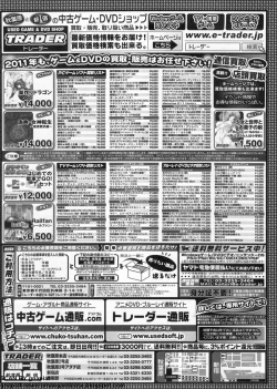 Page 283 of BugBug 2011-01 Vol. 197