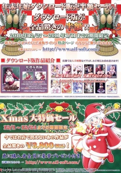 Page 289 of BugBug 2011-01 Vol. 197