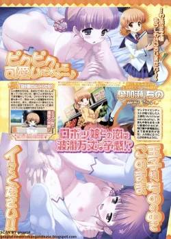 Page 35 of BugBug 2011-01 Vol. 197