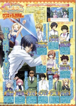 Page 38 of BugBug 2011-01 Vol. 197