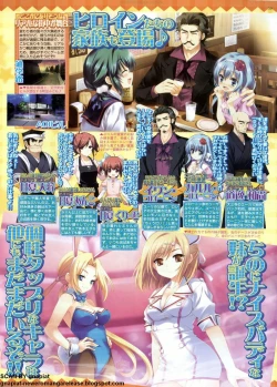 Page 39 of BugBug 2011-01 Vol. 197