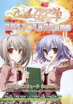 Page 4 of BugBug 2011-01 Vol. 197