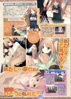 Page 50 of BugBug 2011-01 Vol. 197