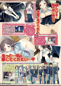 Page 51 of BugBug 2011-01 Vol. 197