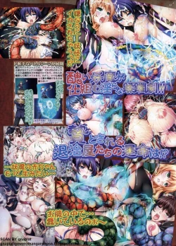 Page 63 of BugBug 2011-01 Vol. 197