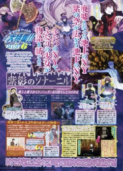 Page 68 of BugBug 2011-01 Vol. 197