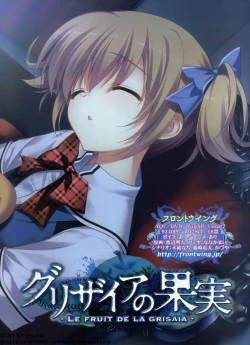 Page 77 of BugBug 2011-01 Vol. 197