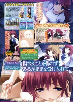 Page 79 of BugBug 2011-01 Vol. 197