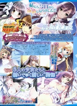 Page 85 of BugBug 2011-01 Vol. 197