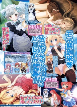 Page 89 of BugBug 2011-01 Vol. 197