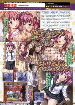 Page 90 of BugBug 2011-01 Vol. 197