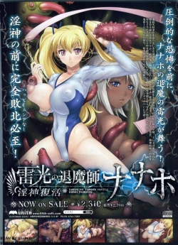 Page 9 of BugBug 2011-01 Vol. 197