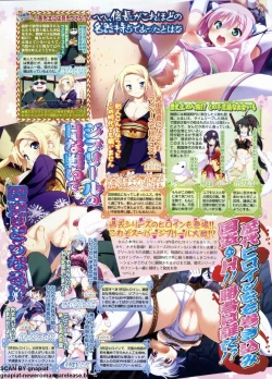 Page 127 of BugBug 2011-08 Vol. 204