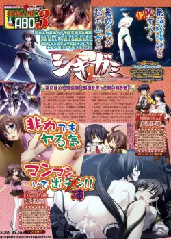 Page 131 of BugBug 2011-08 Vol. 204