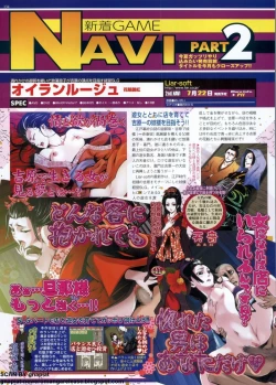 Page 134 of BugBug 2011-08 Vol. 204