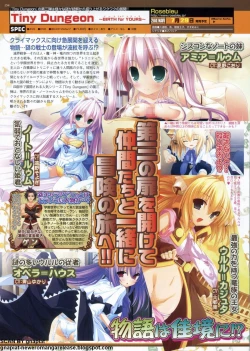 Page 154 of BugBug 2011-08 Vol. 204