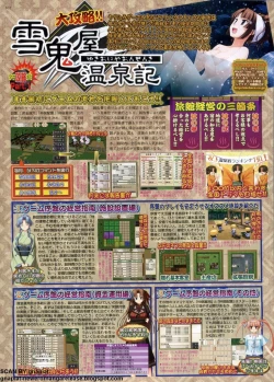 Page 162 of BugBug 2011-08 Vol. 204