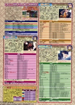 Page 163 of BugBug 2011-08 Vol. 204