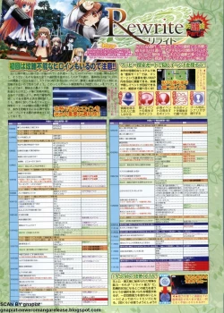 Page 166 of BugBug 2011-08 Vol. 204