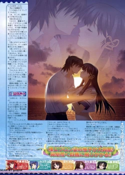 Page 169 of BugBug 2011-08 Vol. 204