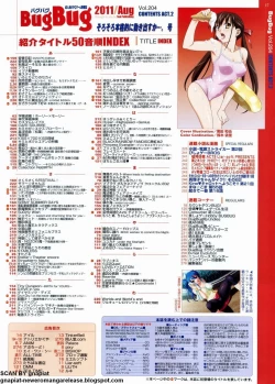 Page 17 of BugBug 2011-08 Vol. 204