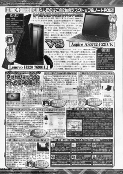 Page 200 of BugBug 2011-08 Vol. 204