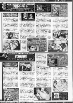 Page 216 of BugBug 2011-08 Vol. 204