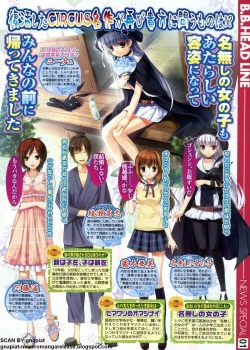 Page 21 of BugBug 2011-08 Vol. 204