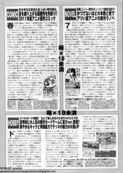 Page 230 of BugBug 2011-08 Vol. 204